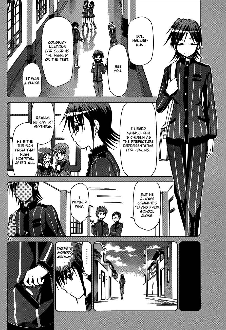 Chapter 109 - Page 12