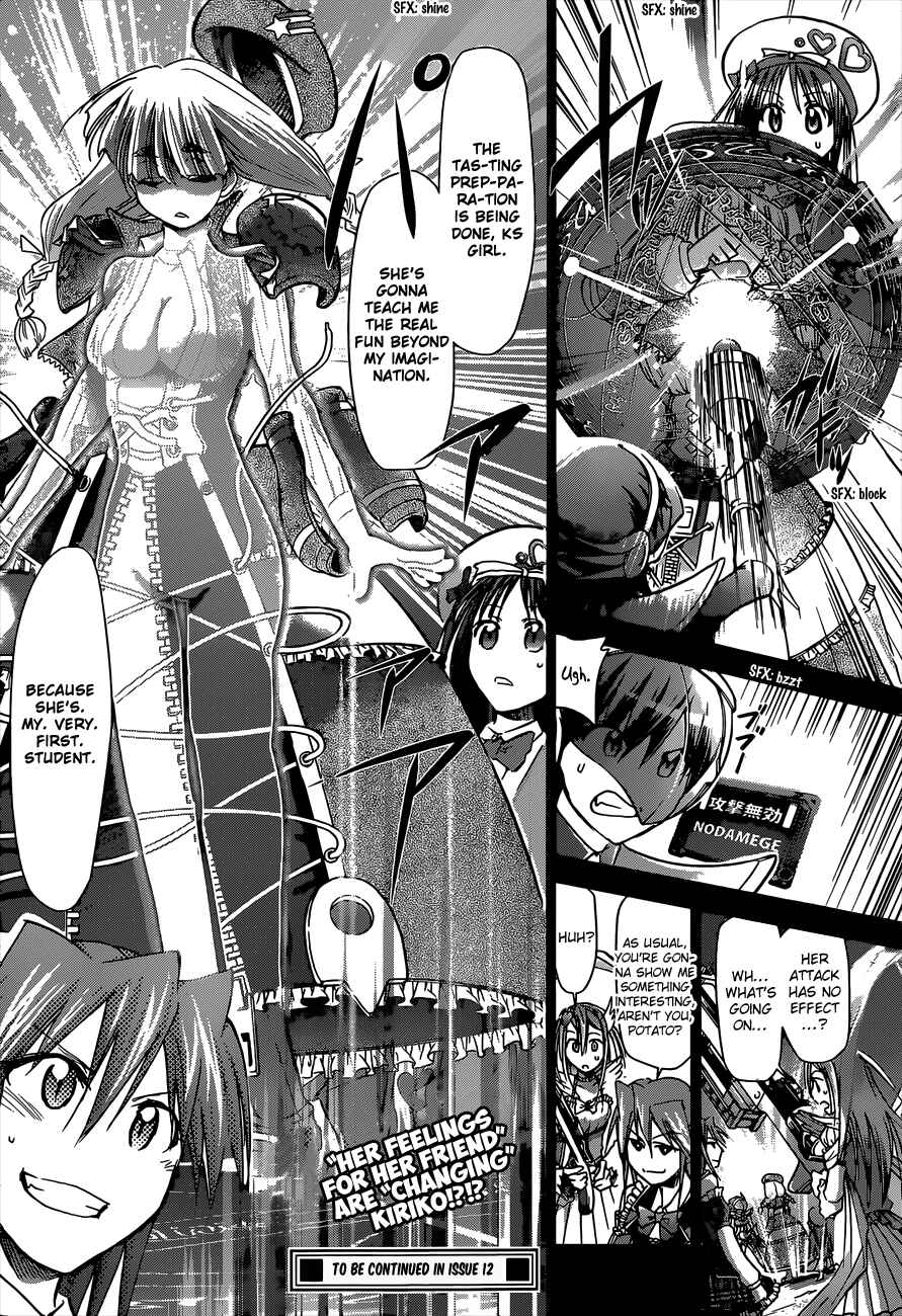 Chapter 109 - Page 19