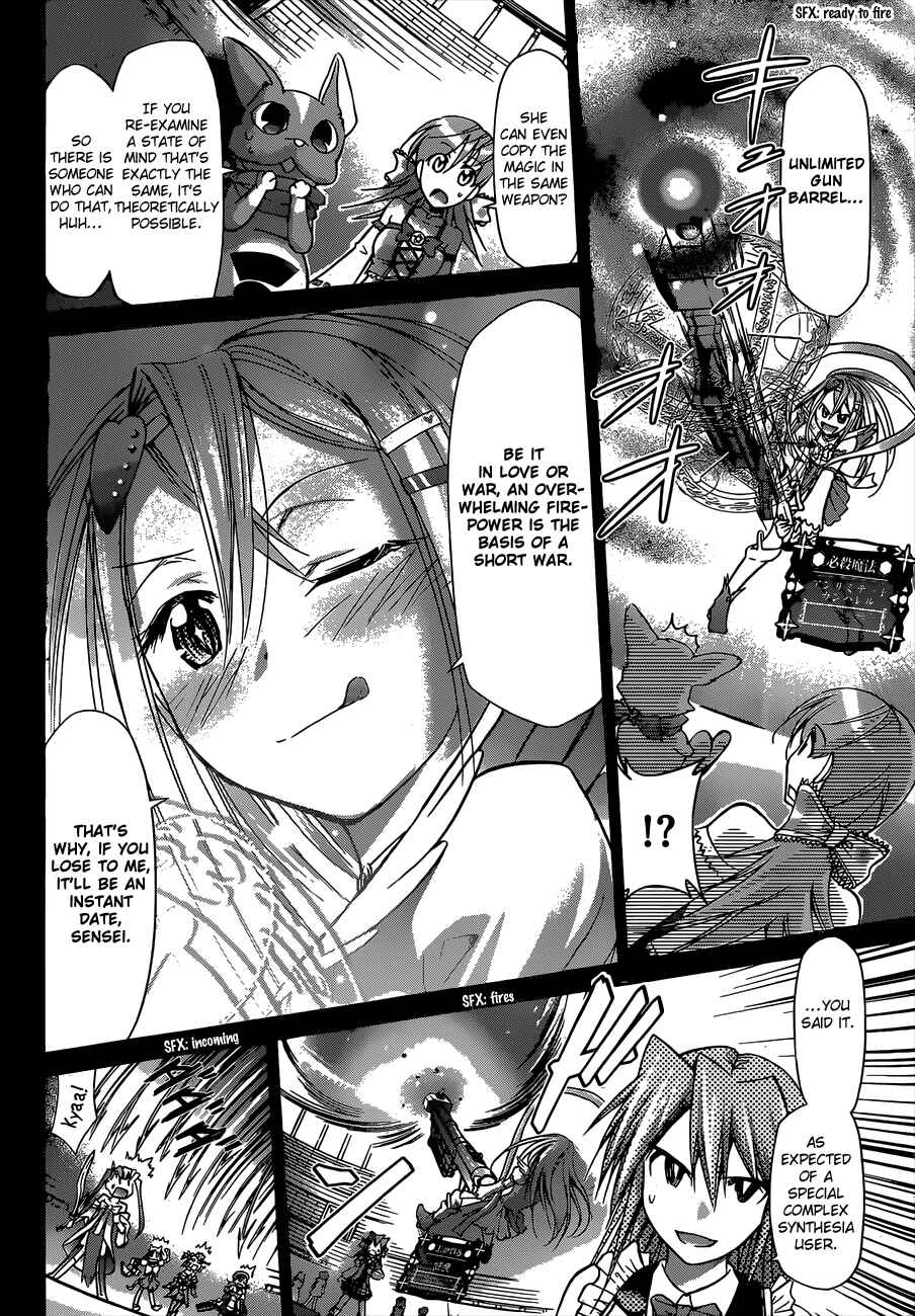 Chapter 109 - Page 4