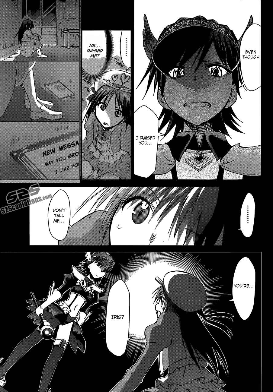 Chapter 109 - Page 7