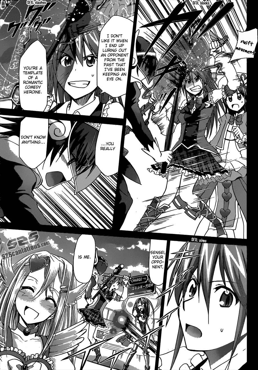 Chapter 109 - Page 9