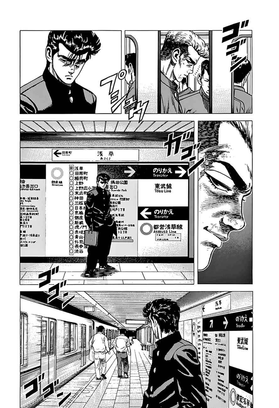 Chapter 256 - Page 7
