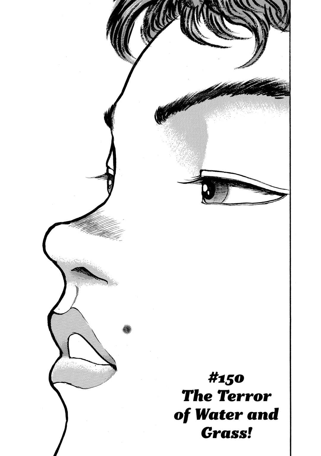 Chapter 150 - Page 1