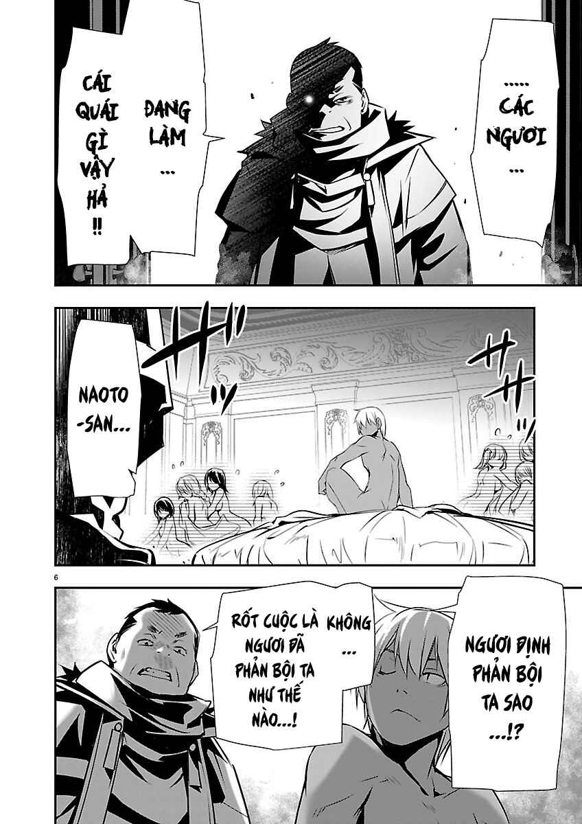 Chapter 74 - Page 7