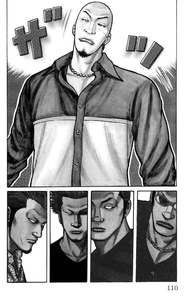 Chapter 3 - Page 4