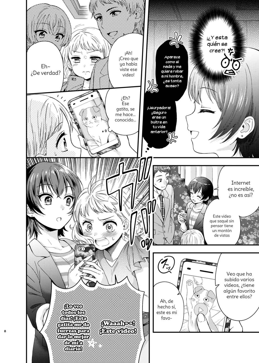 Chapter ? - Page 7