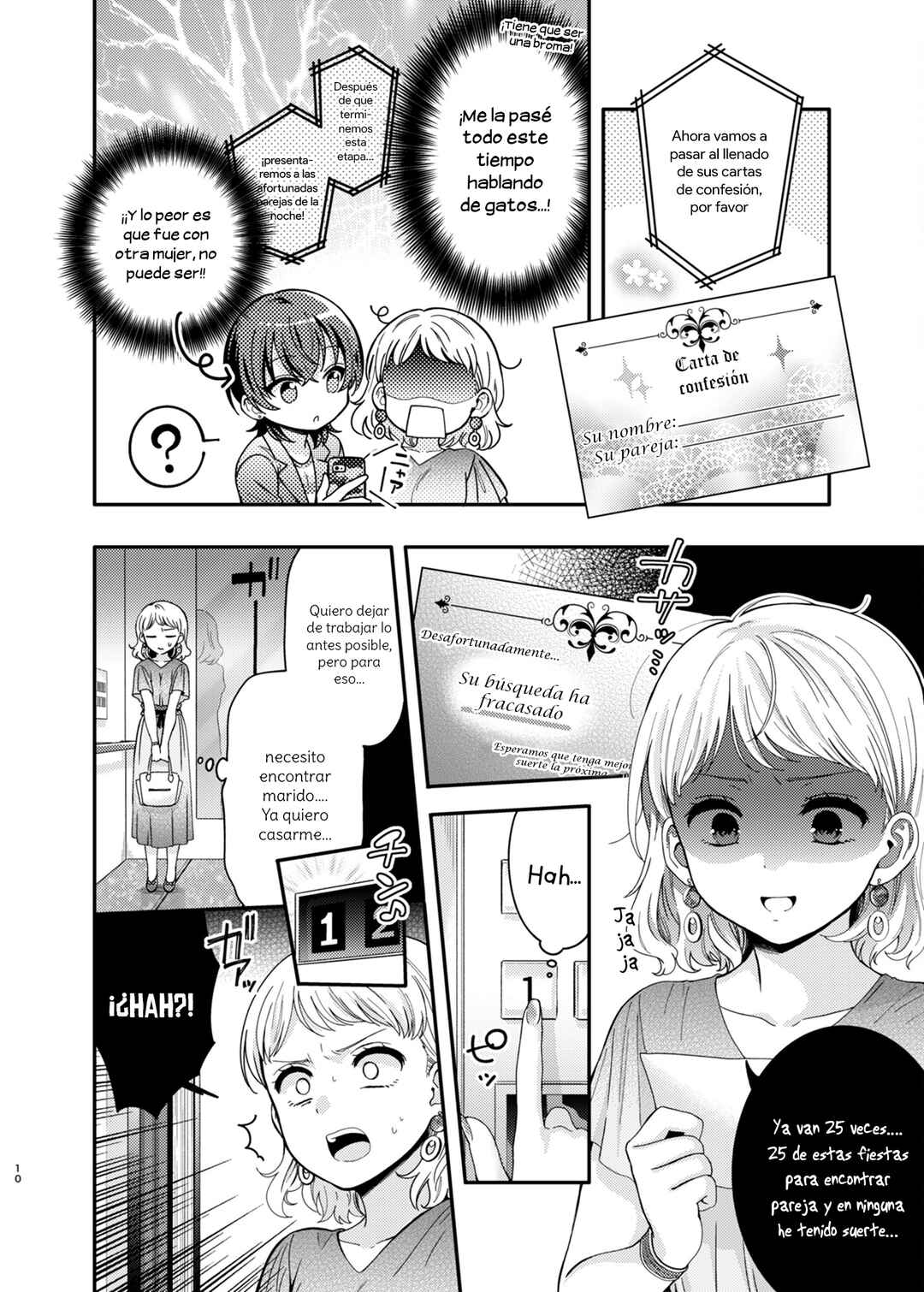Chapter ? - Page 9