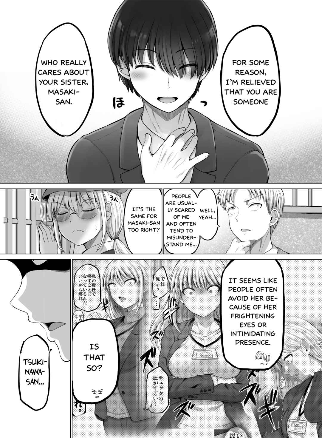Chapter 108 - Page 4
