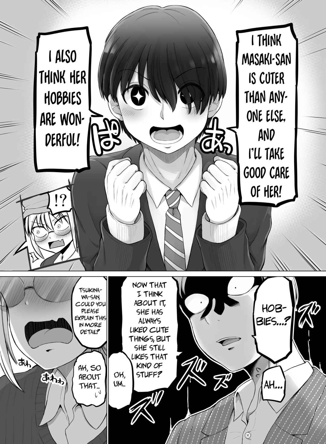 Chapter 108 - Page 6
