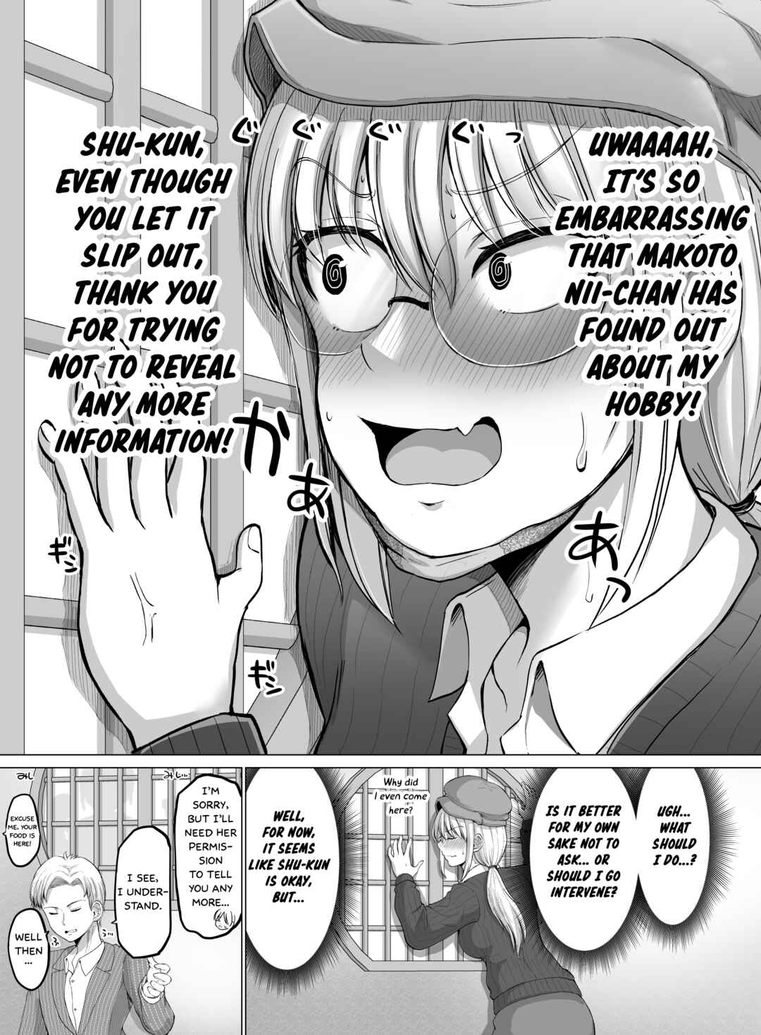 Chapter 108 - Page 7