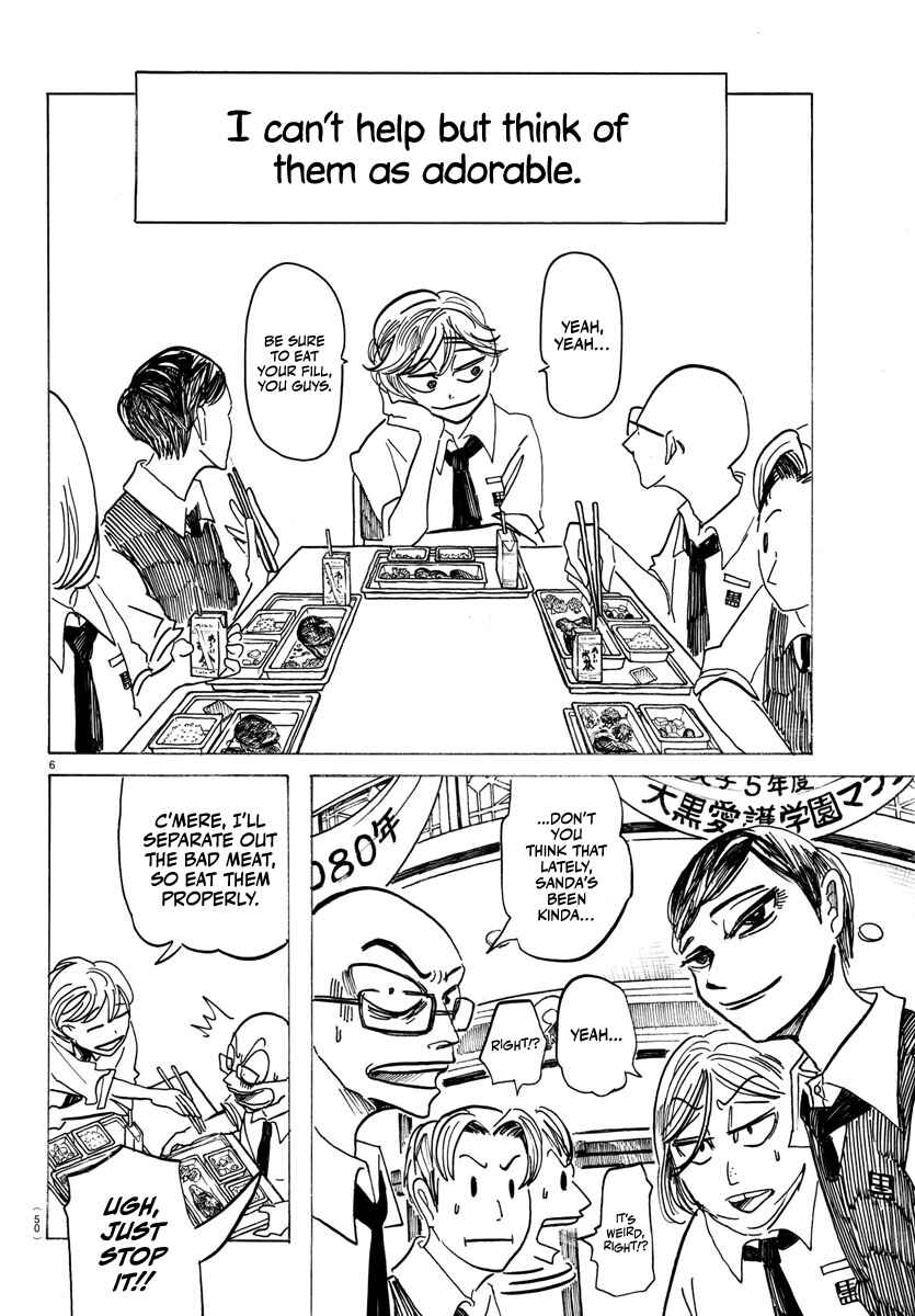 Chapter 3 - Page 7