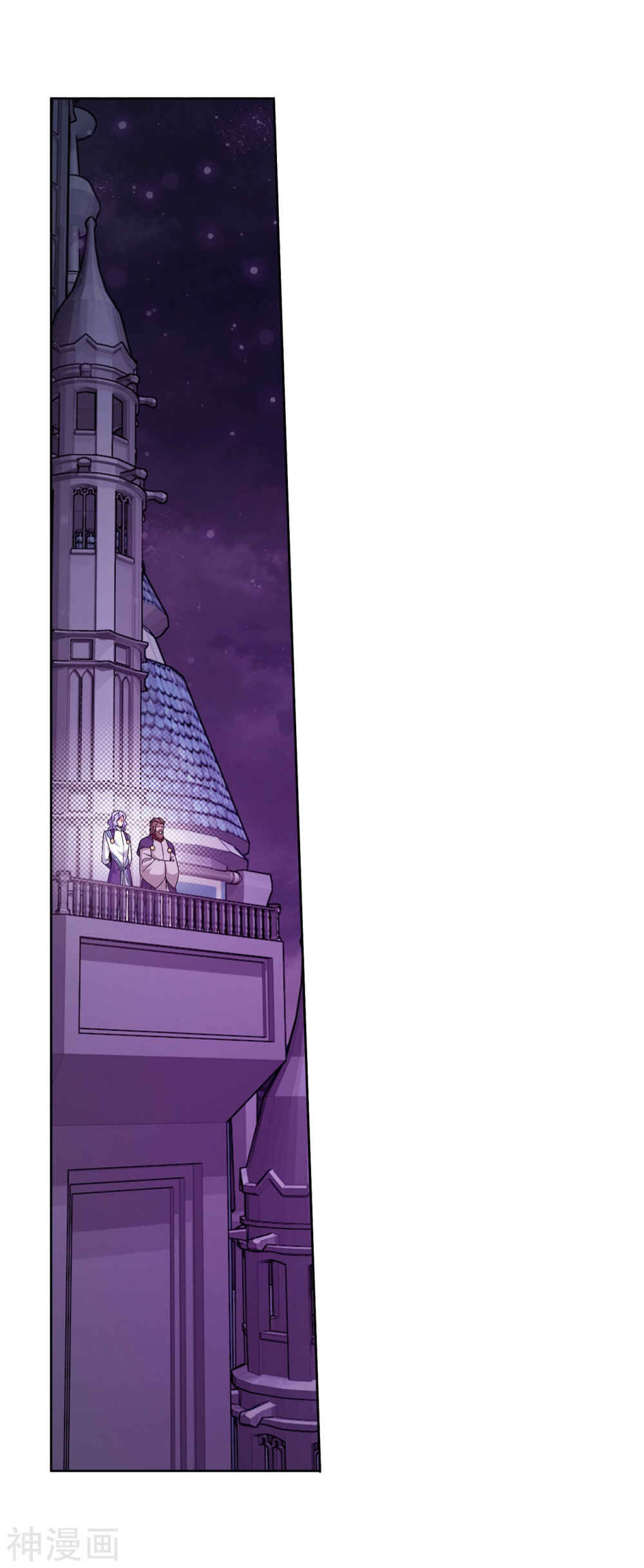 Chapter 291 - Page 5