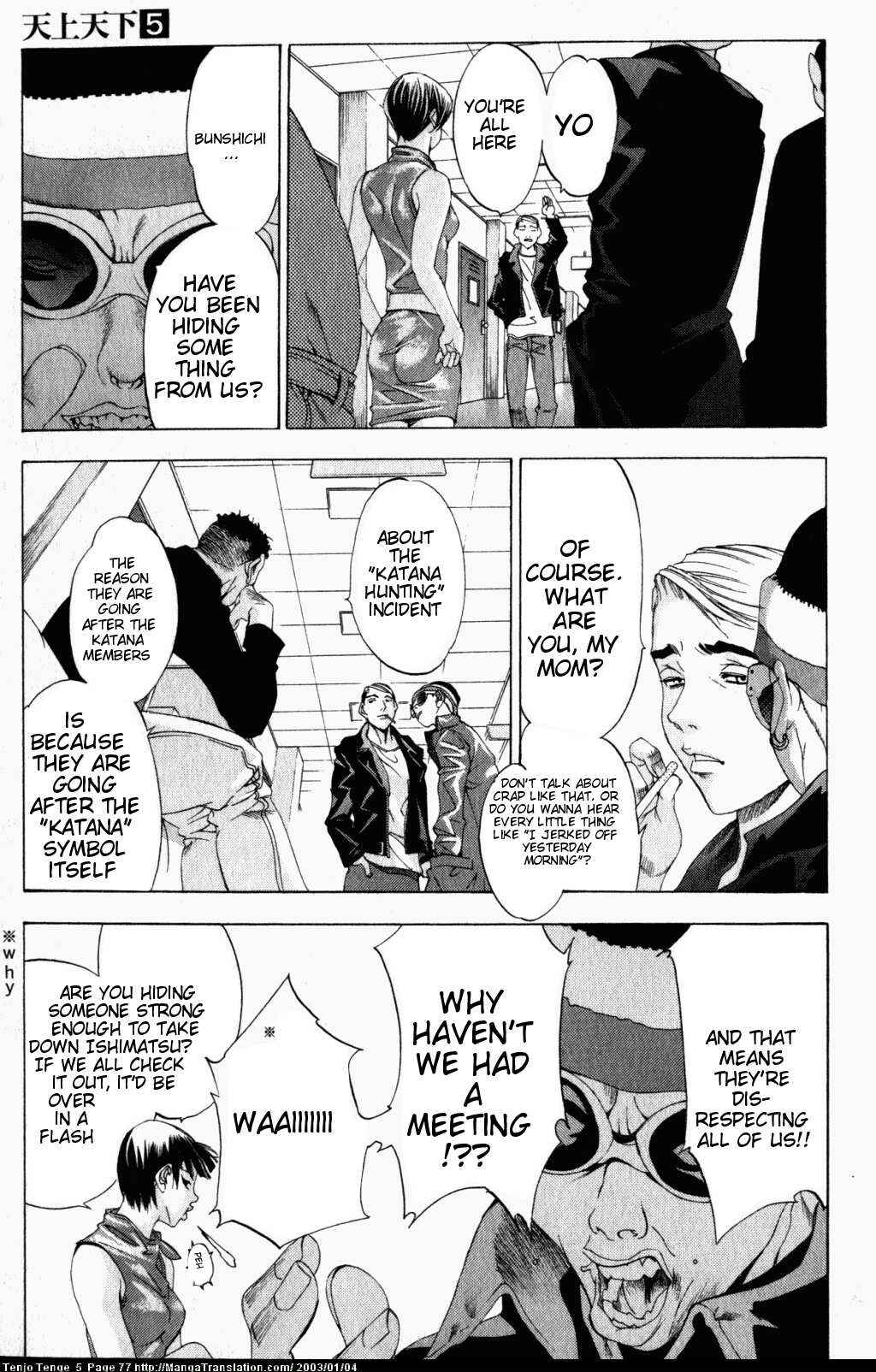 Chapter 29 - Page 12