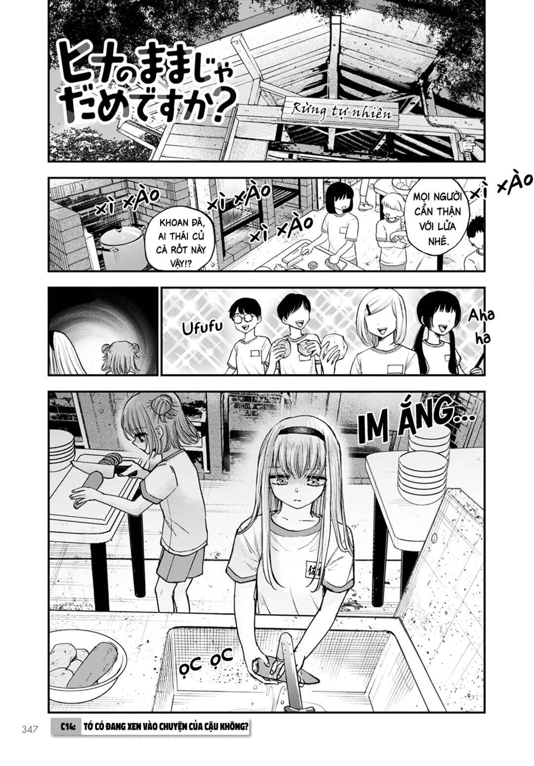 Chapter 14 - Page 1