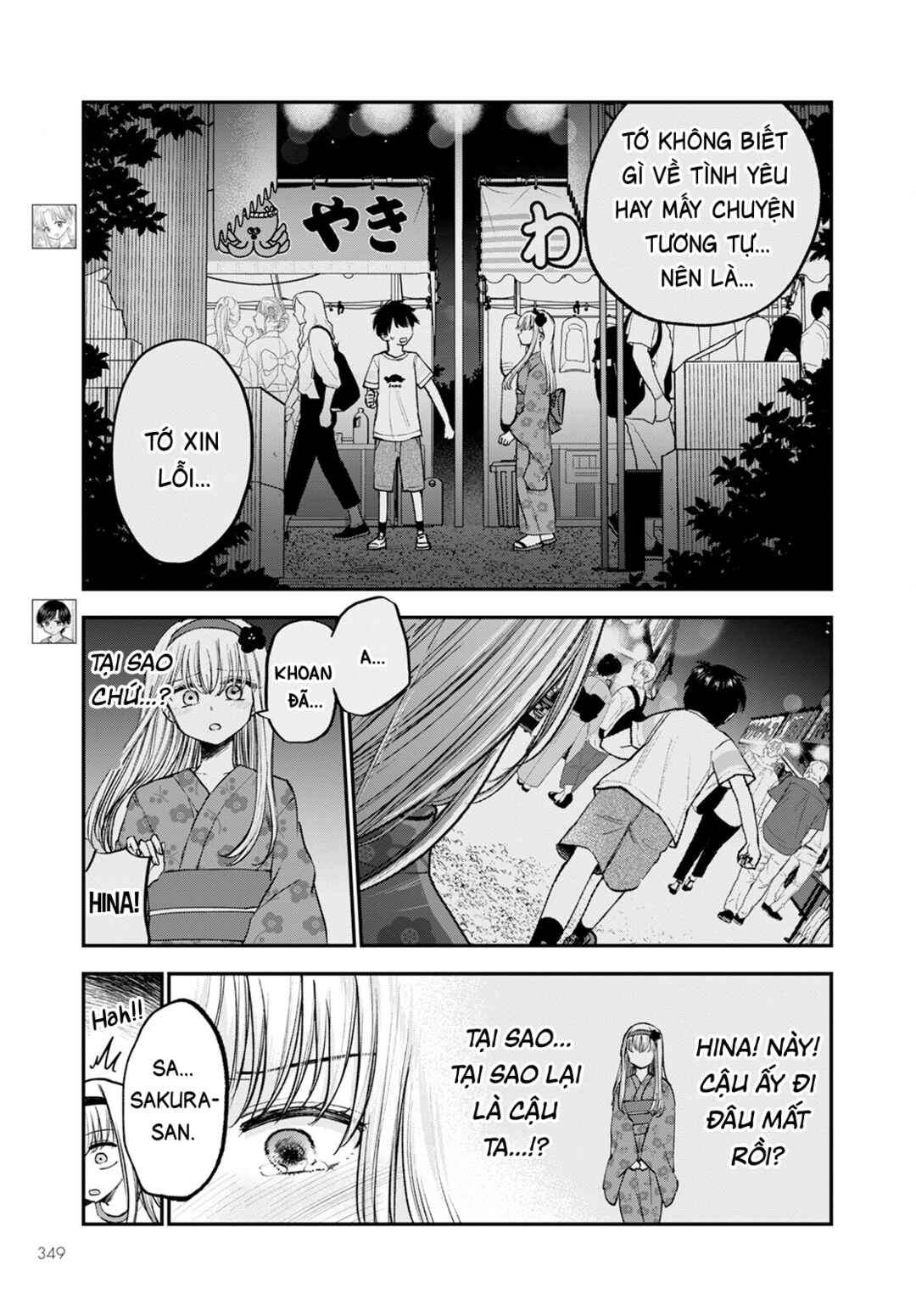 Chapter 14 - Page 3