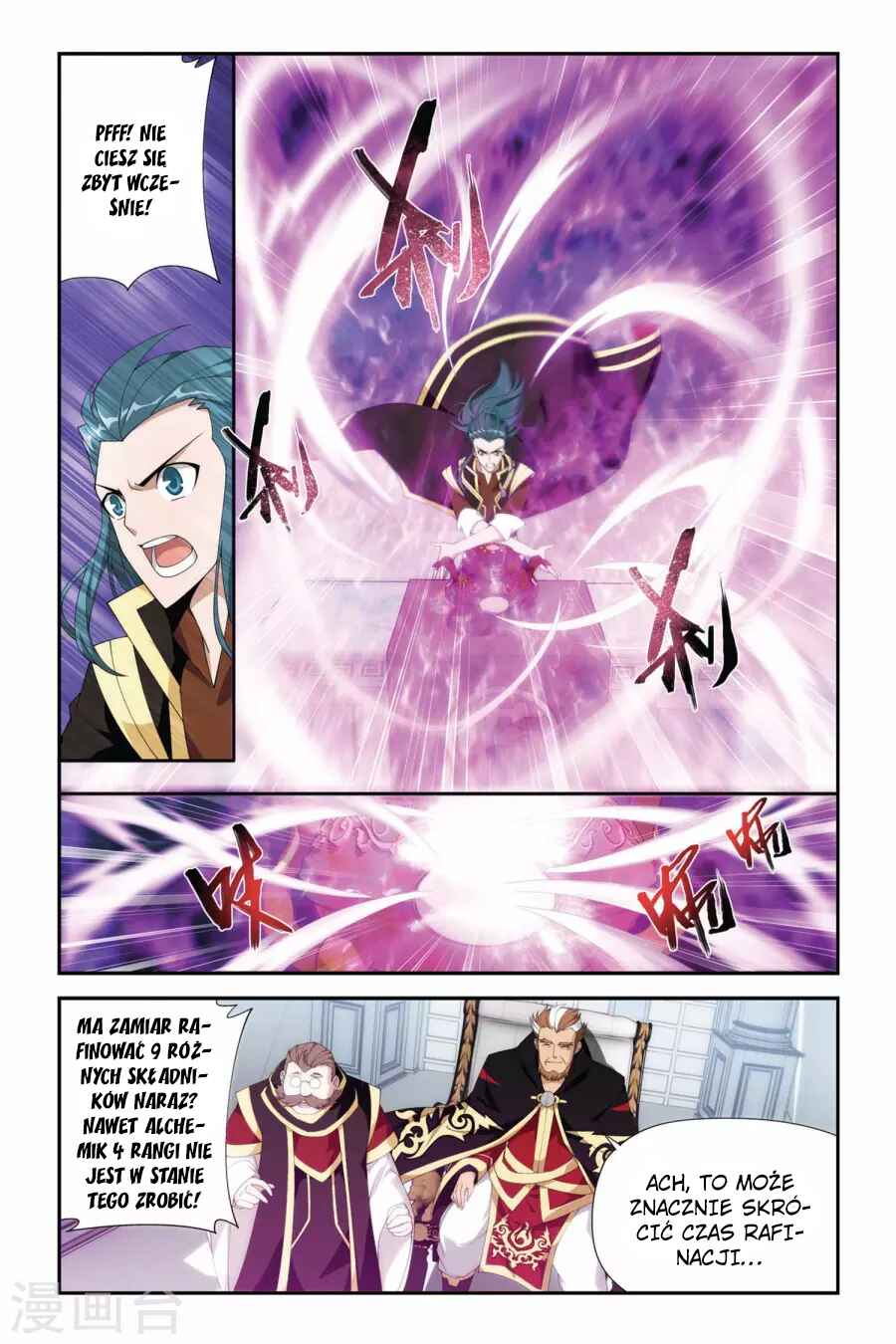 Chapter 69 - Page 12