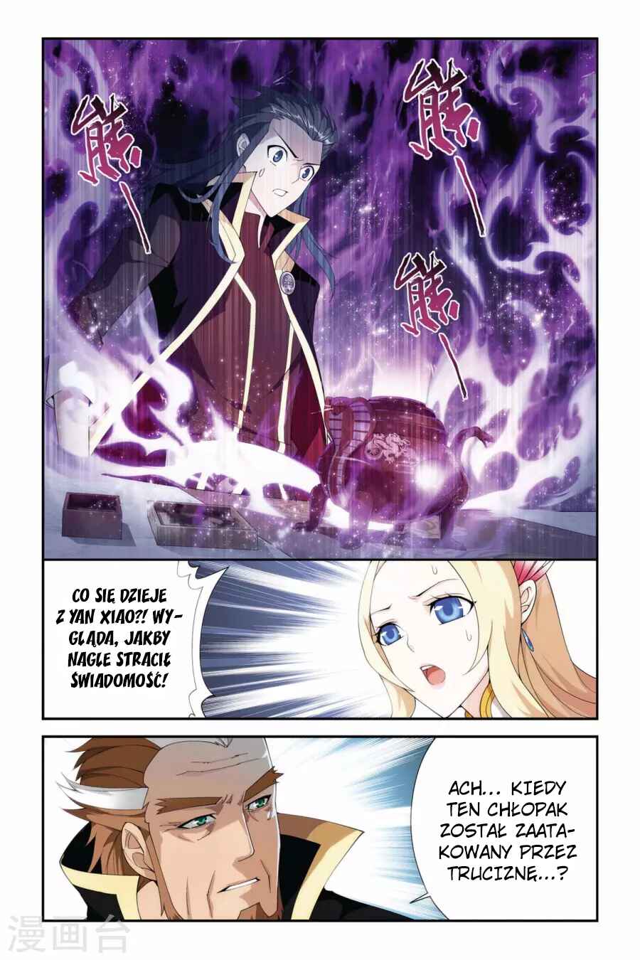 Chapter 69 - Page 2