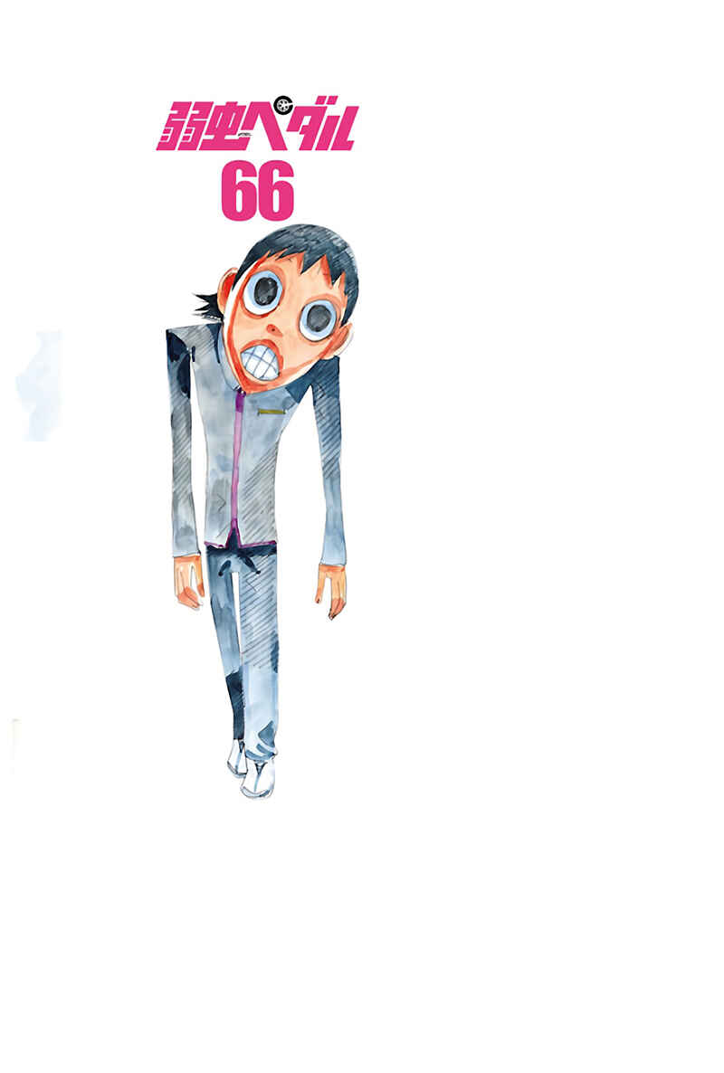 Chapter 569 - Page 25