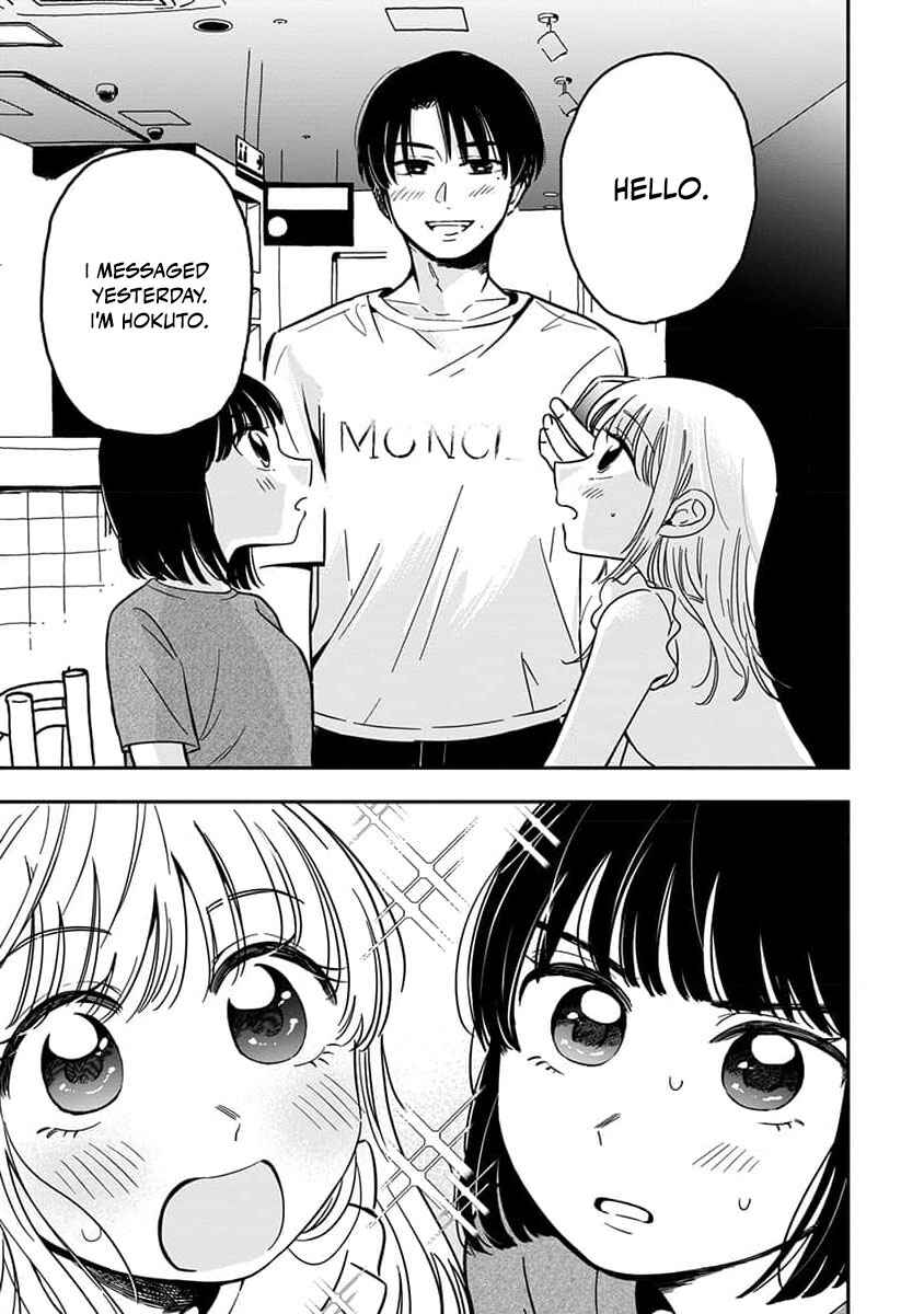 Chapter 2 - Page 3
