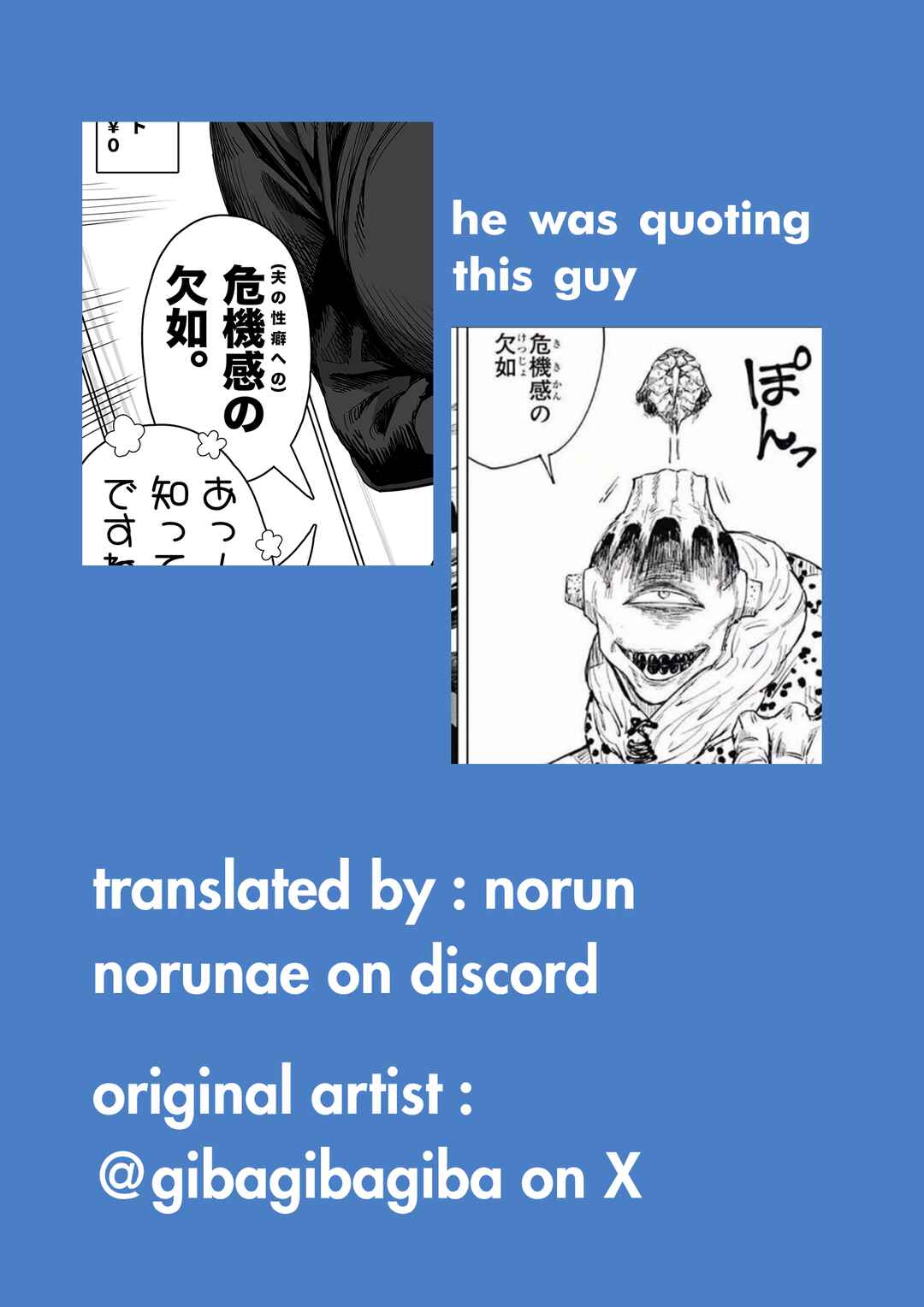 Chapter 80 - Page 2