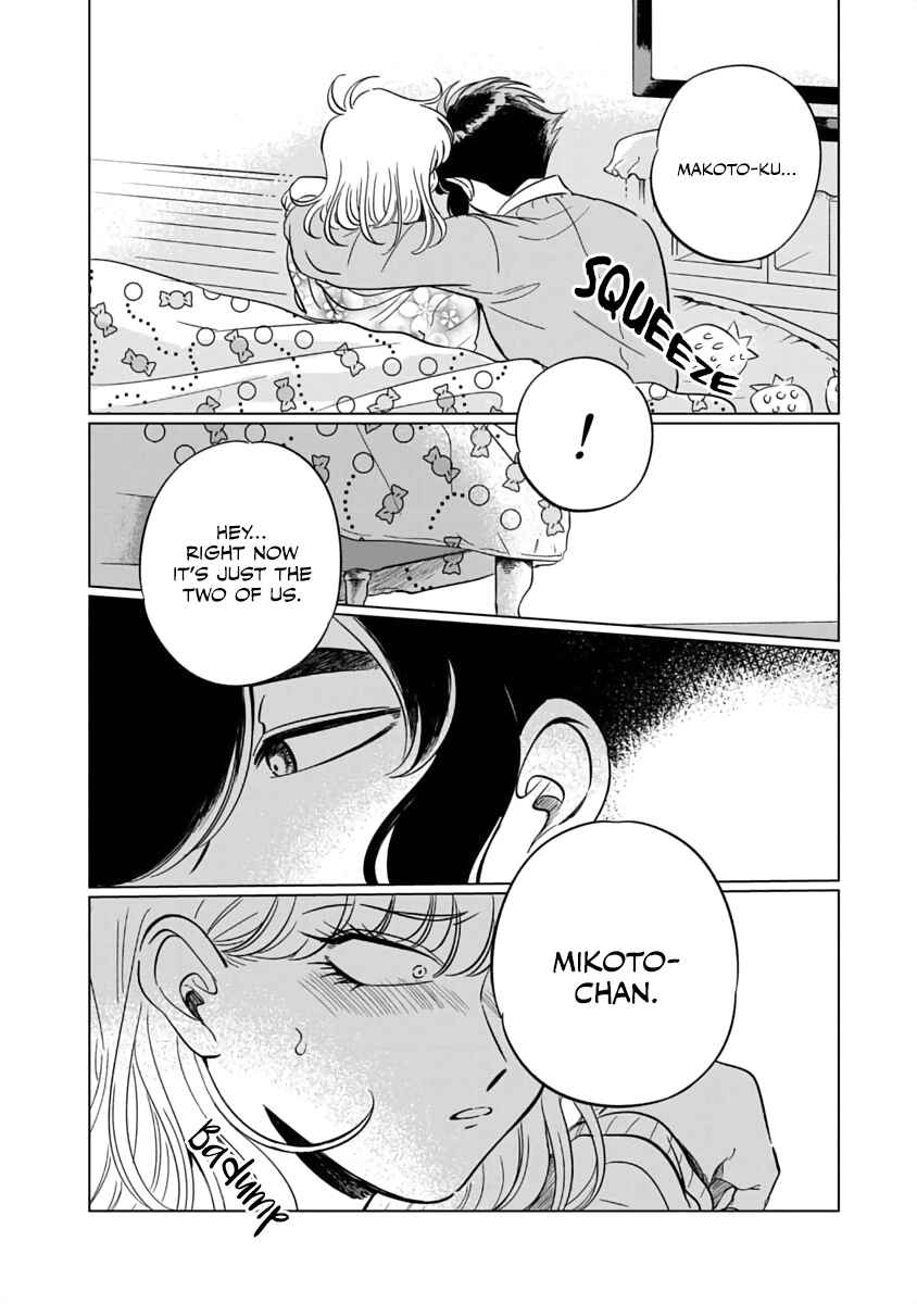 Chapter 2 - Page 3