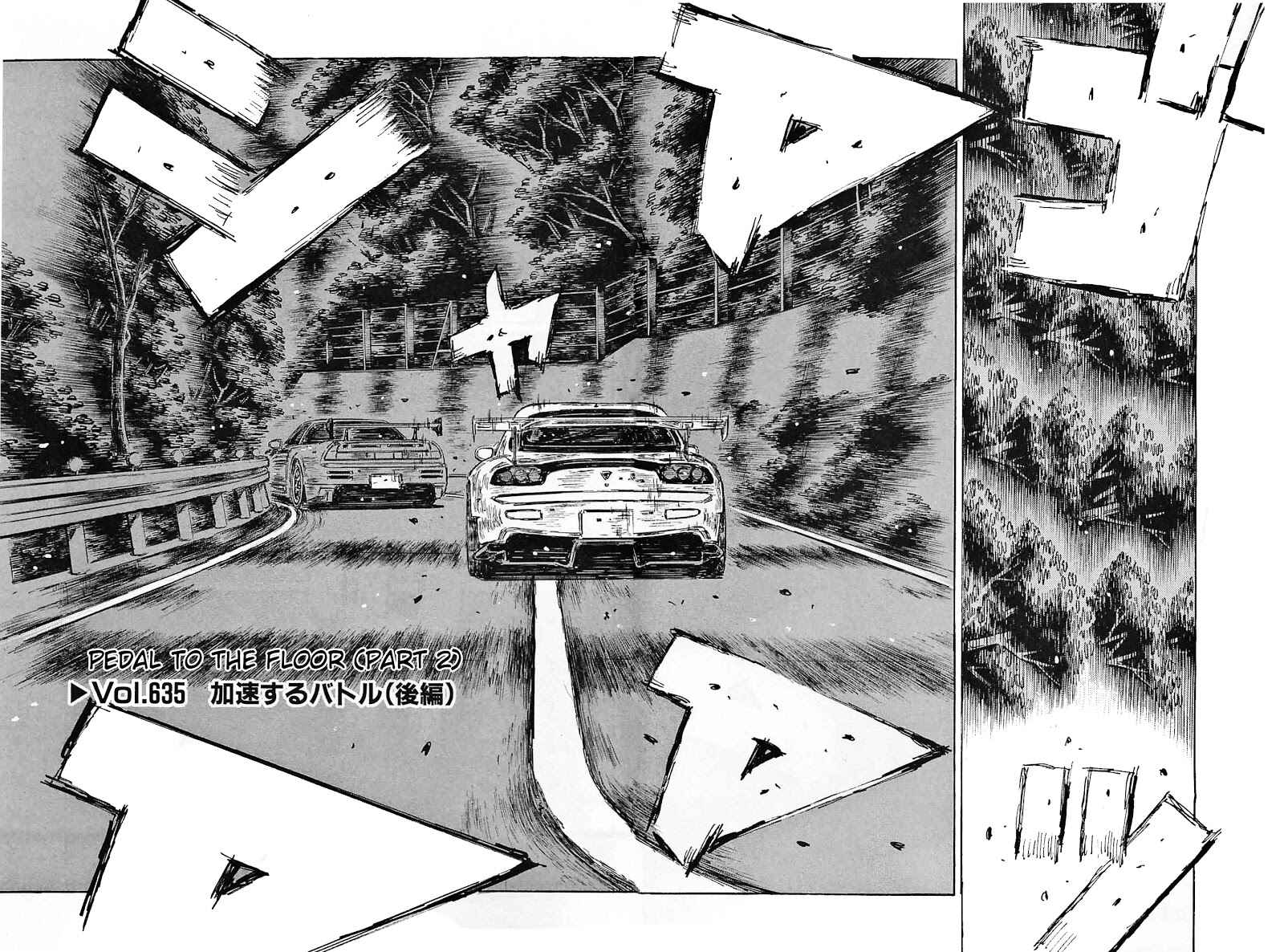 Chapter 635 - Page 1