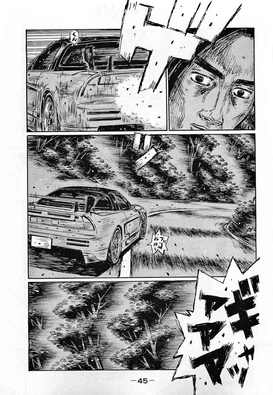 Chapter 635 - Page 3