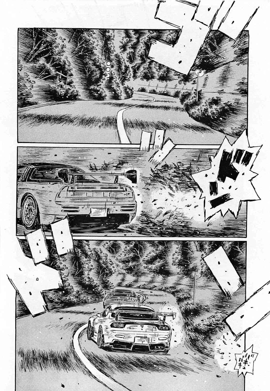 Chapter 635 - Page 4