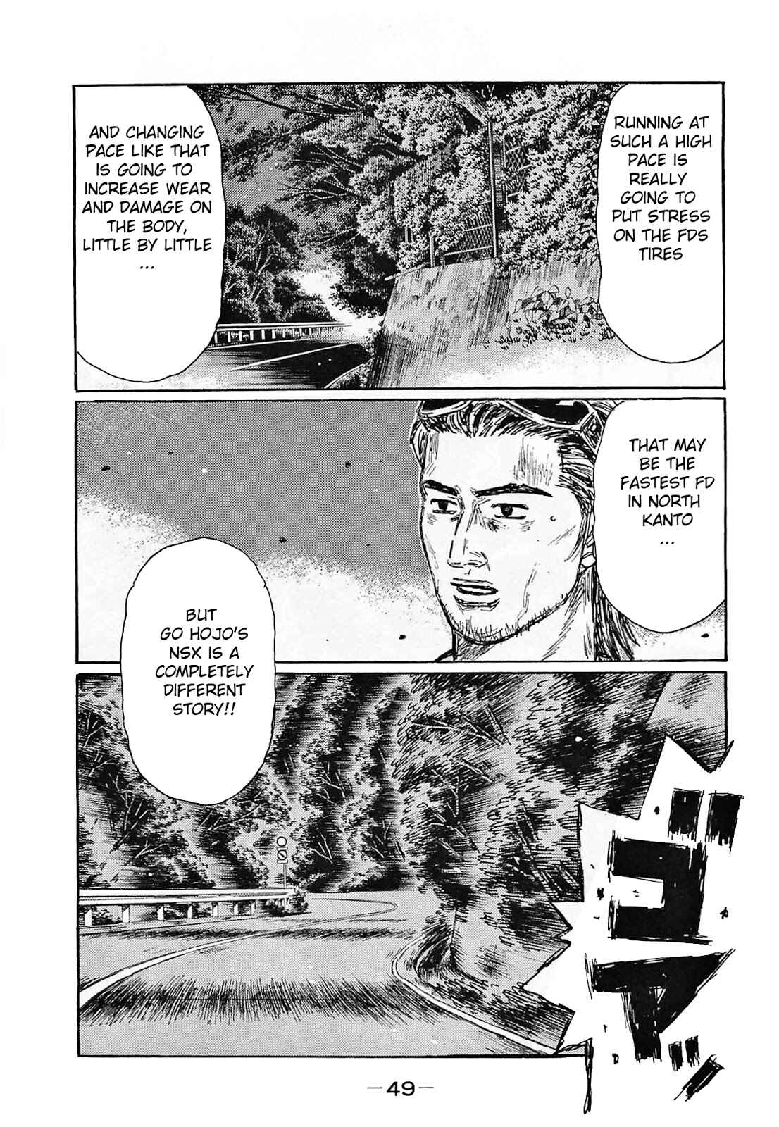 Chapter 635 - Page 7