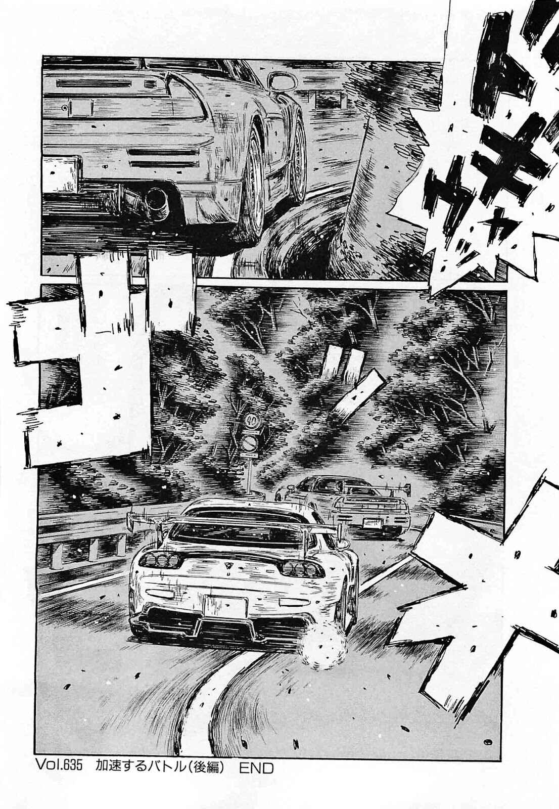 Chapter 635 - Page 8
