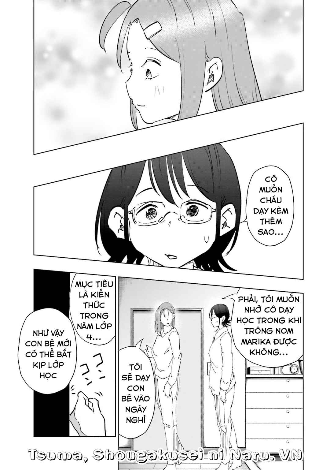 Chapter 75 - Page 16