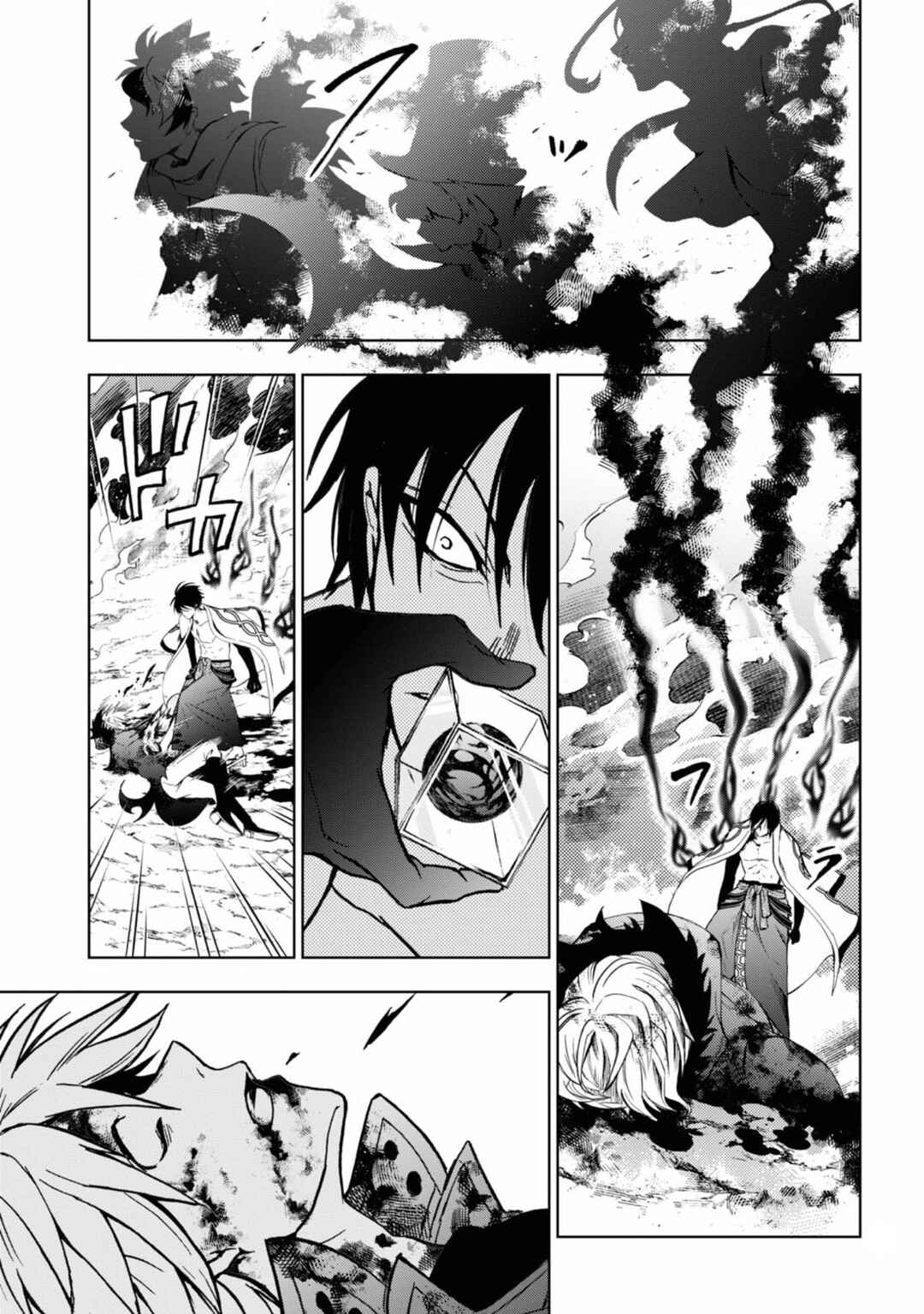 Chapter 138 - Page 14