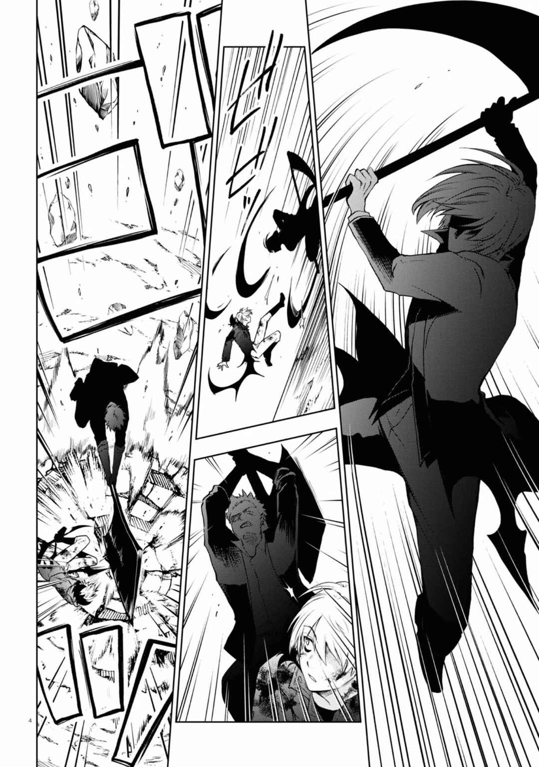 Chapter 138 - Page 3