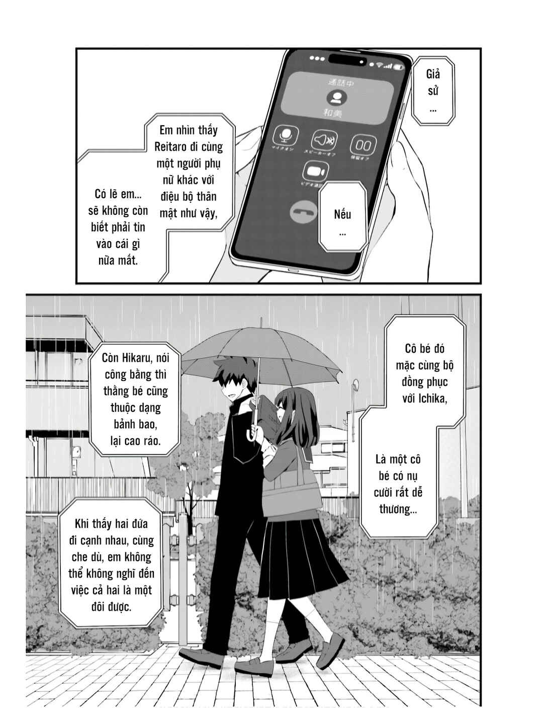 Chapter 68 - Page 12