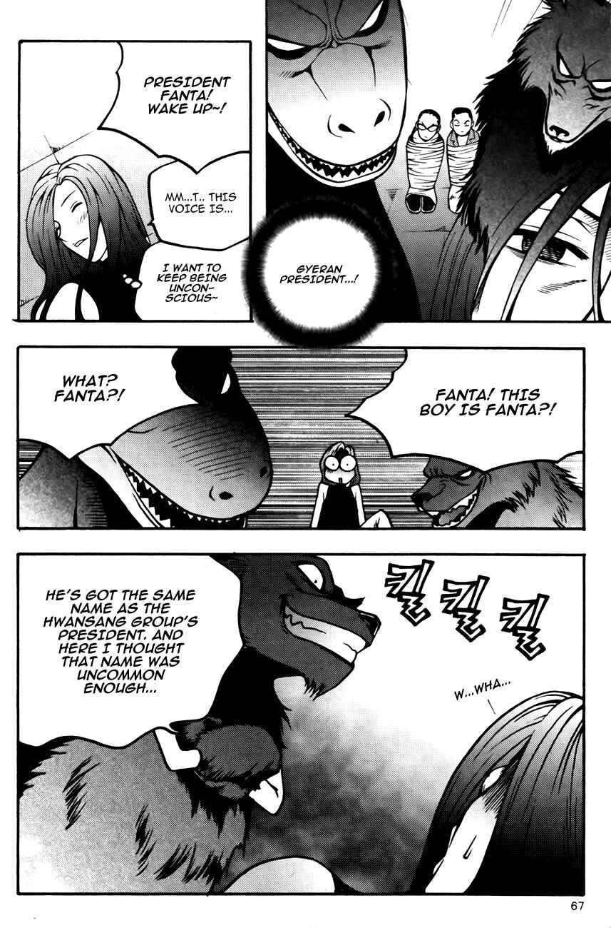Chapter 81 - Page 4