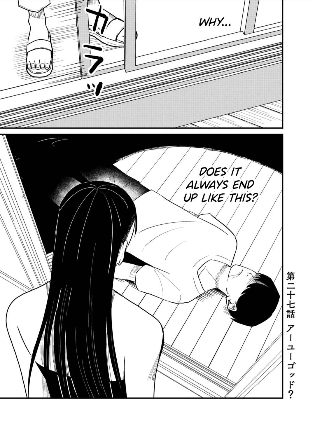 Chapter 27 - Page 1