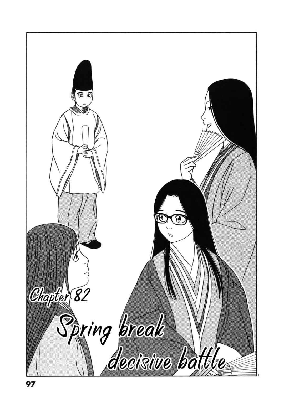 Chapter 82 - Page 1