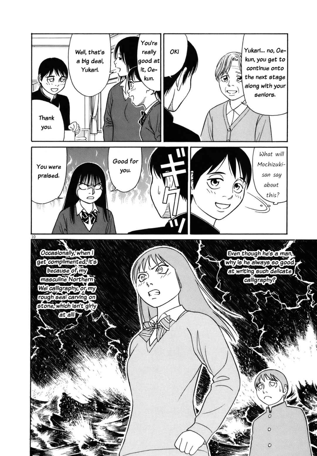 Chapter 82 - Page 10