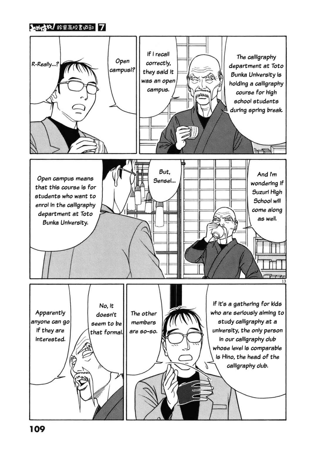 Chapter 82 - Page 13