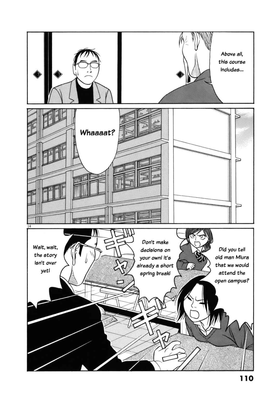 Chapter 82 - Page 14