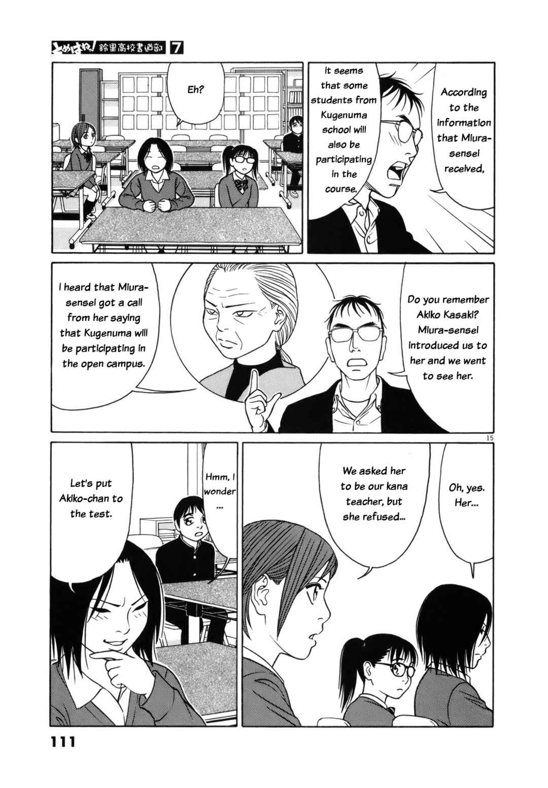 Chapter 82 - Page 15