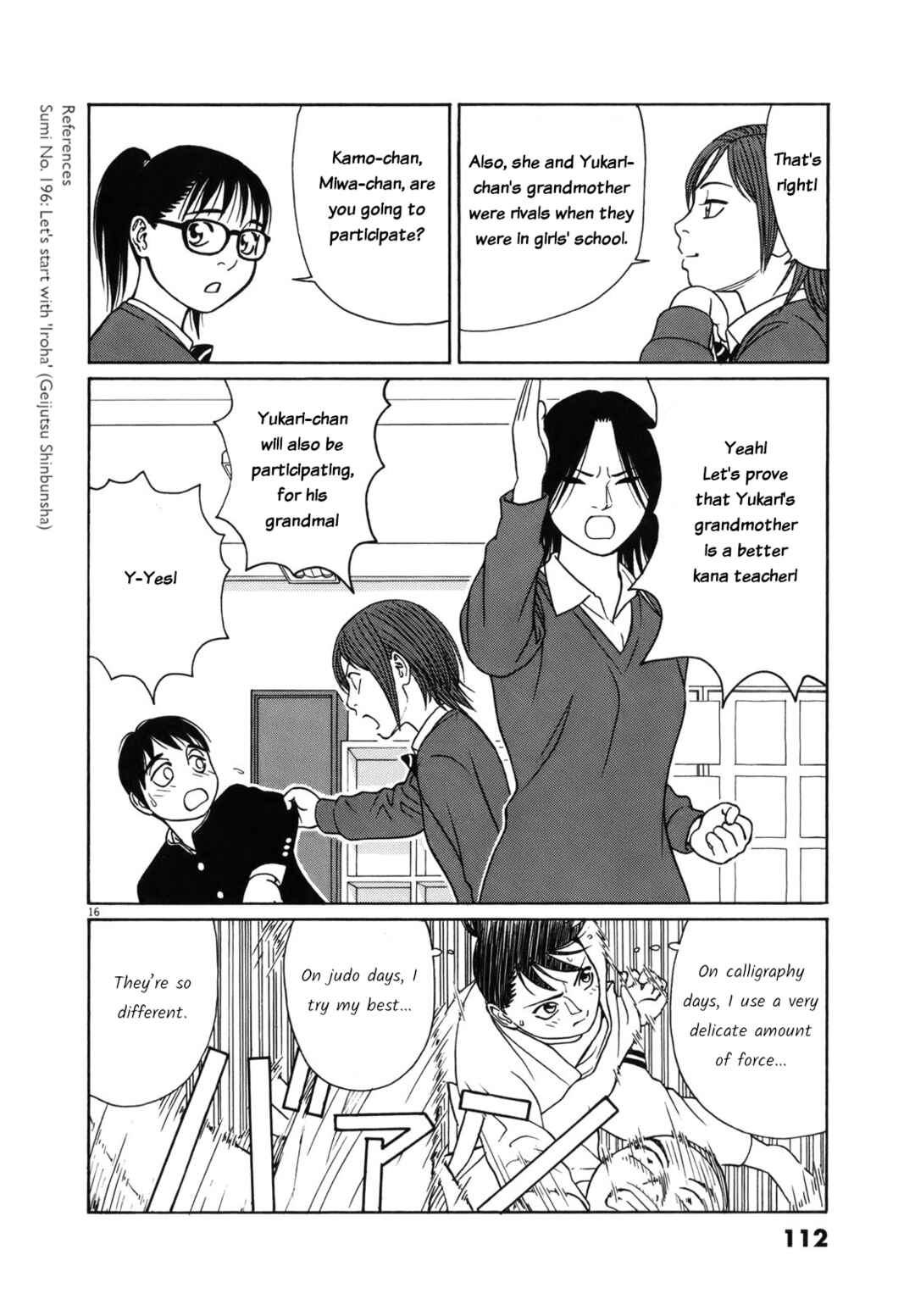 Chapter 82 - Page 16