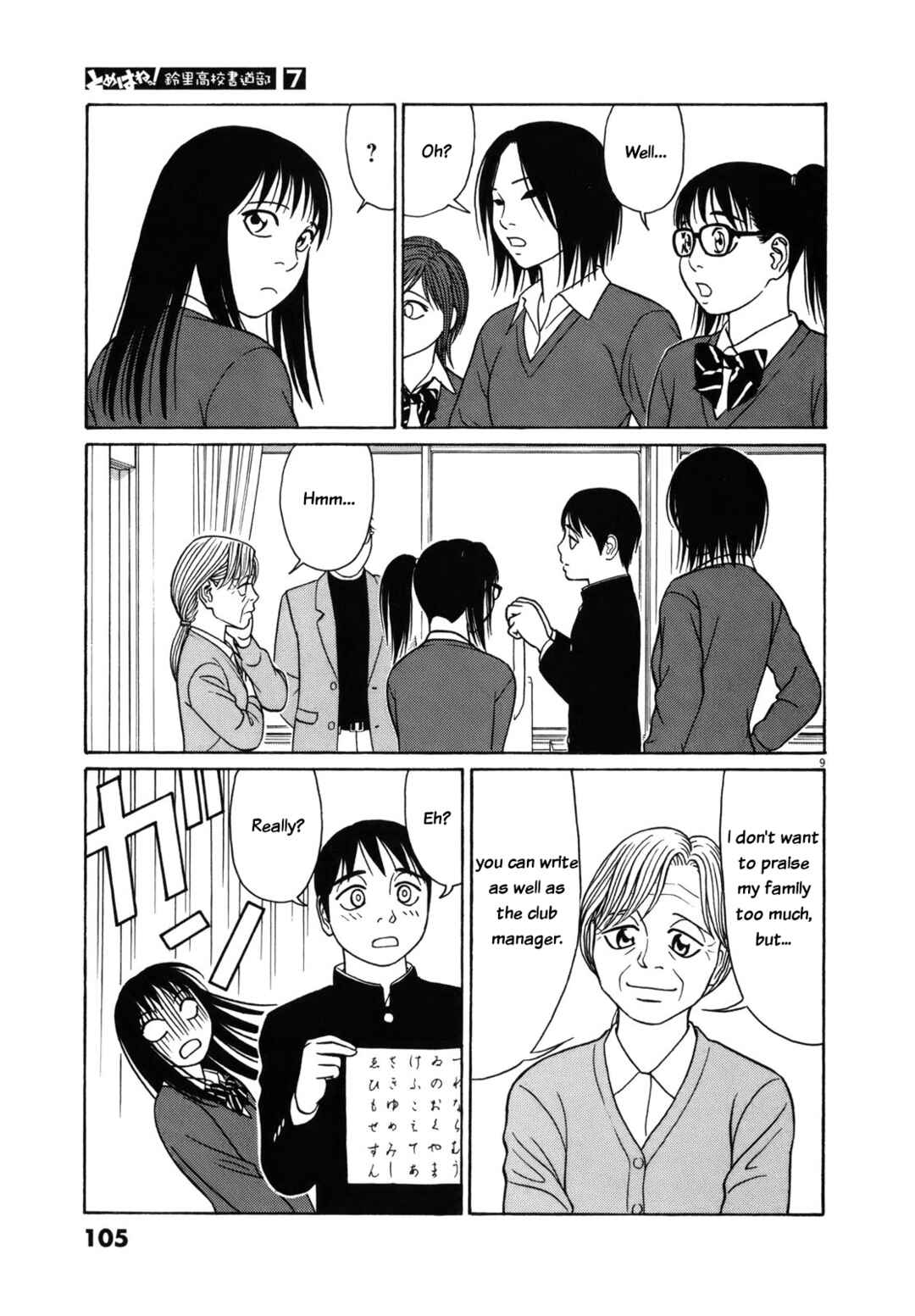 Chapter 82 - Page 9