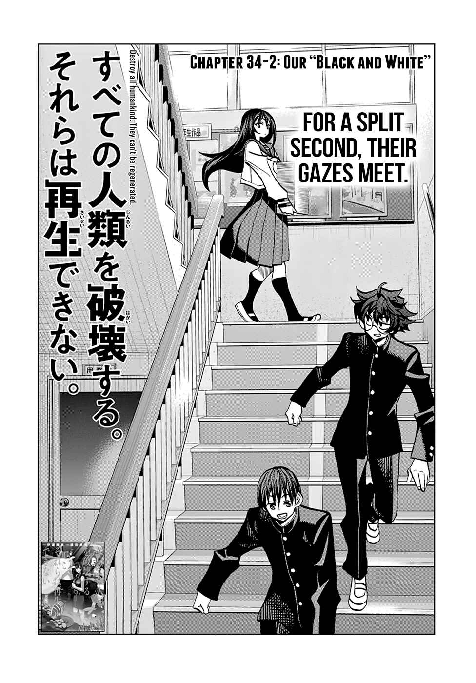 Chapter 34.2 - Page 2