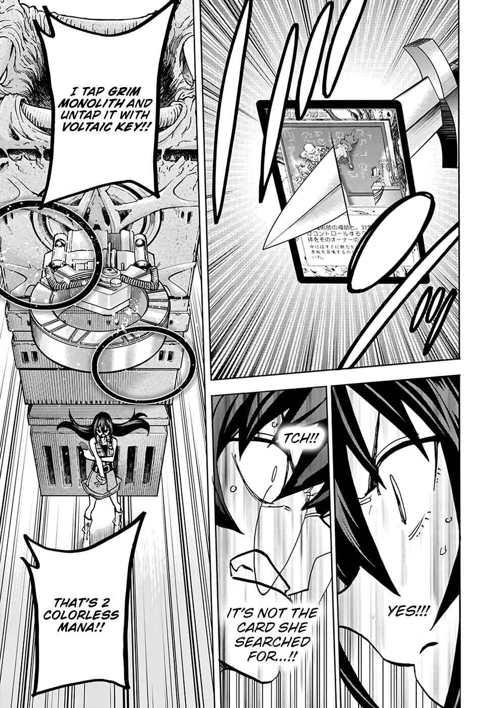 Chapter 34.2 - Page 6