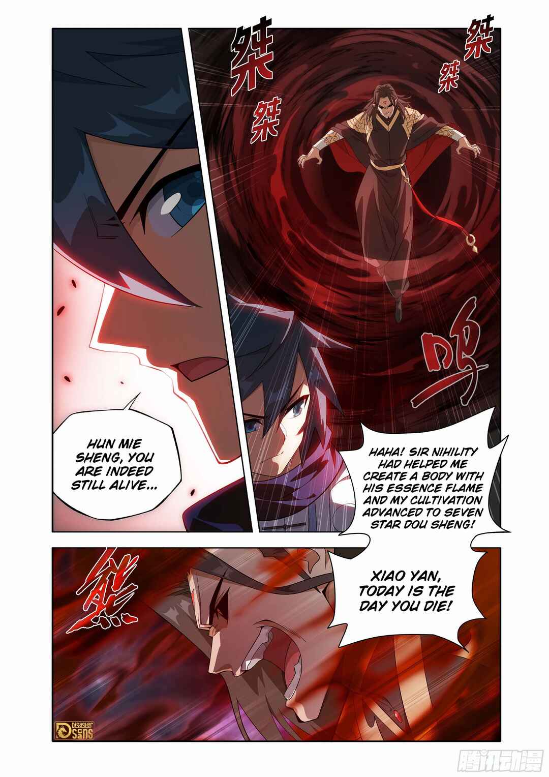 Chapter 448 - Page 17
