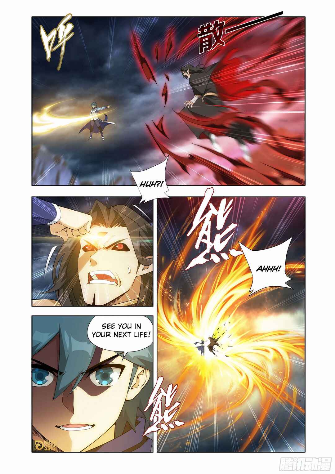 Chapter 448 - Page 18