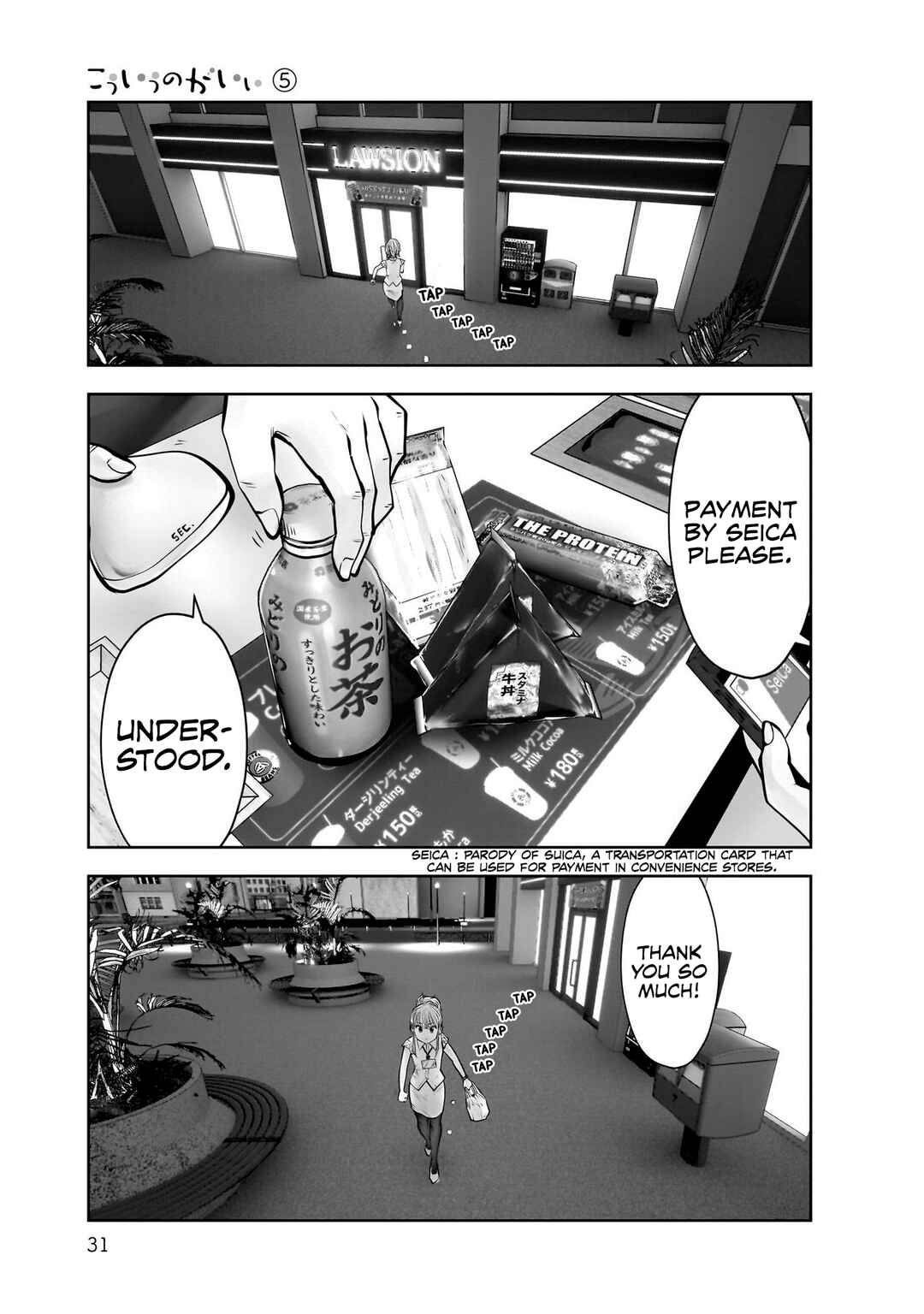Chapter 22 - Page 30