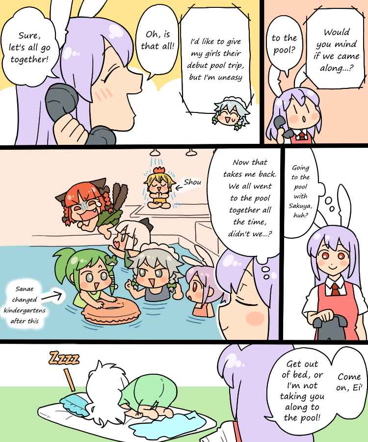 Chapter 3 - Page 3