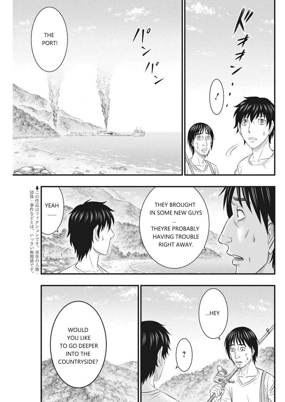 Chapter 9 - Page 3